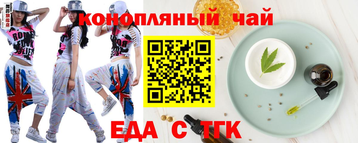 Canna-Cookies конопля Октябрьский