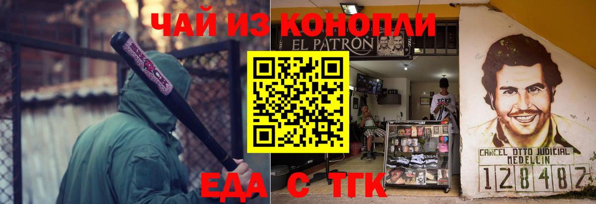 Октябрьский  Cannafood марихуана  Вход с VPN 