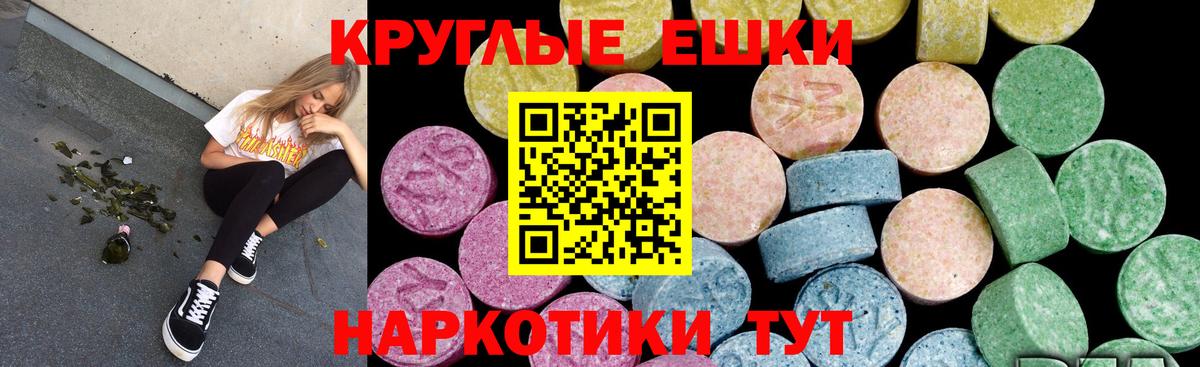 Ecstasy  ЭКСТАЗИ VHQ  это какой сайт  Вход с VPN  ЭКСТАЗИ диски  Октябрьский 