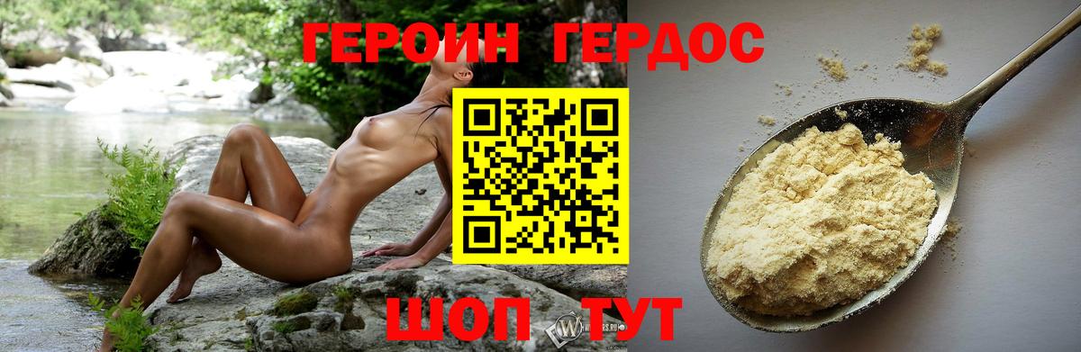 Октябрьский  Героин белый  Вход с VPN 