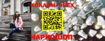 кокс Гагарин