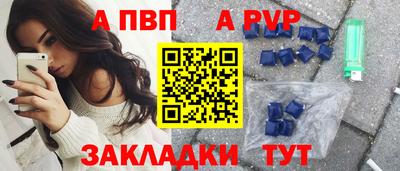спайс Гатчина
