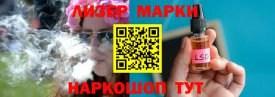 спайс Гатчина