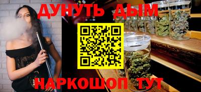 спайс Гатчина