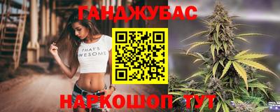 спайс Гатчина