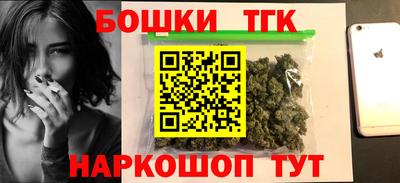 спайс Гатчина
