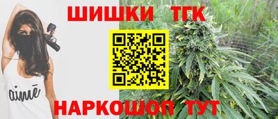 спайс Гатчина
