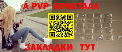 спайс Гатчина