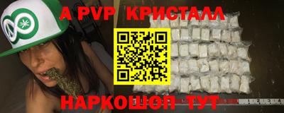 спайс Гатчина