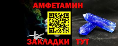 прущие крисы Гай