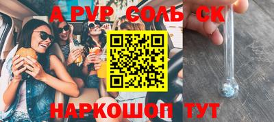 прущие крисы Гай