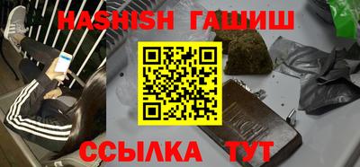 спайс Гатчина