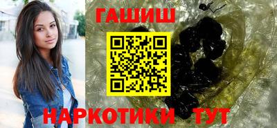 спайс Гатчина