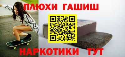 прущие крисы Гай