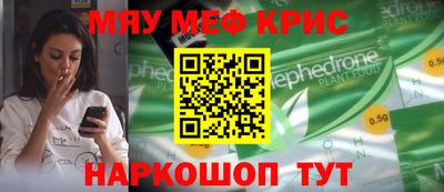 спайс Гатчина