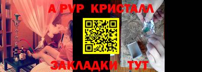 прущие крисы Гай