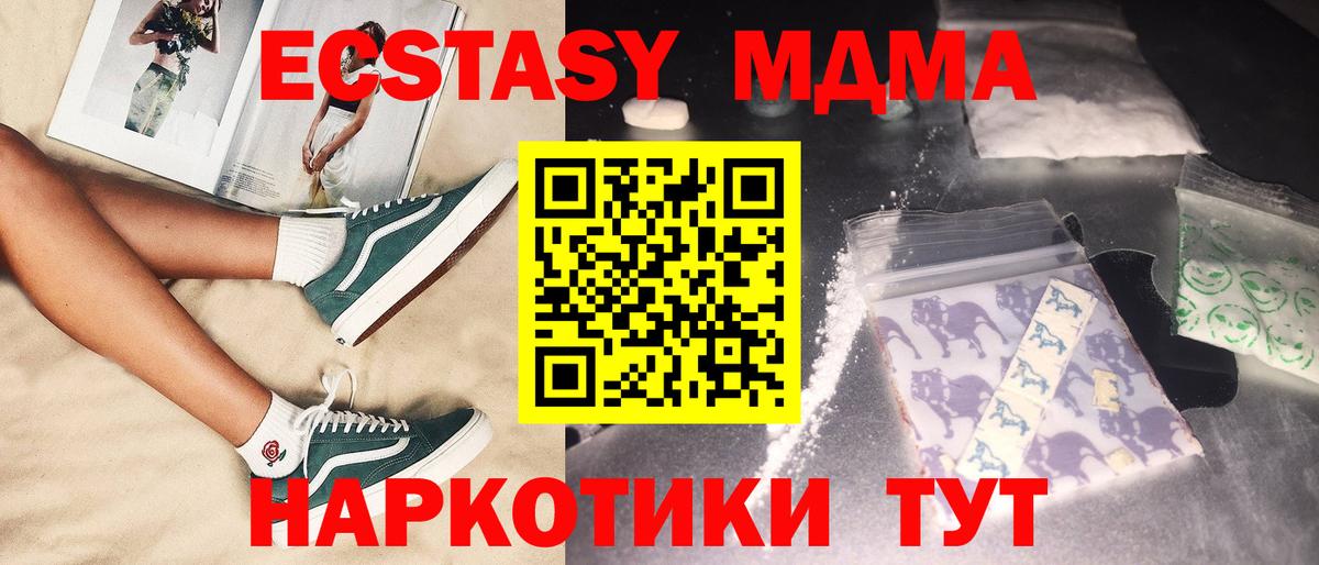 Октябрьский  MDMA VHQ  Вход с VPN 