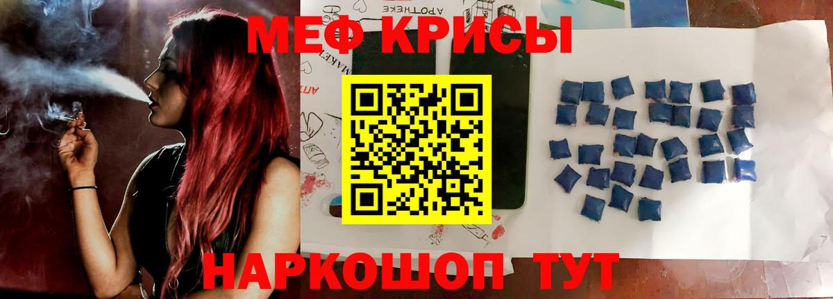 Меф  МЯУ-МЯУ 4 MMC  Октябрьский  Вход с VPN  МЕФ кристаллы 