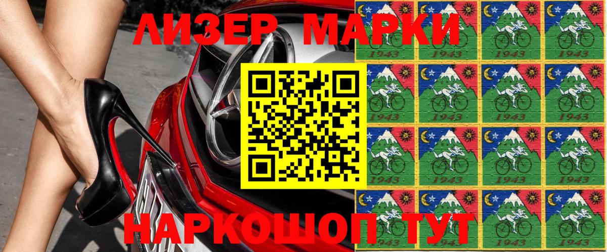 Октябрьский  купить наркоту  Вход с VPN  Наркотические марки 1,8мг  Марки N-bome 