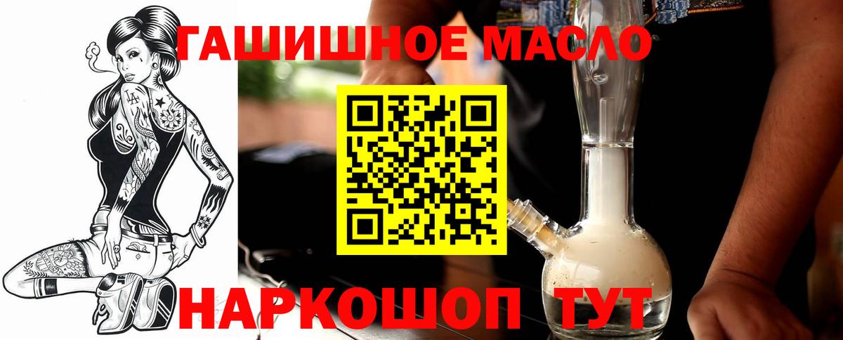Октябрьский  Дистиллят ТГК Wax  ТГК концентрат  Вход с VPN 