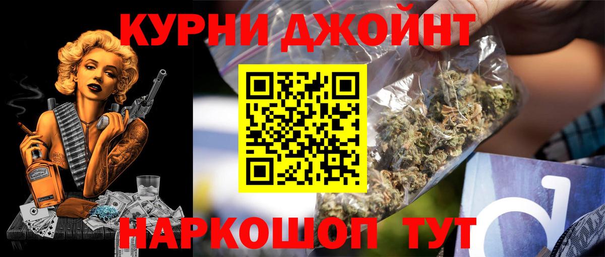 Бошки марихуана OG Kush  Шишки марихуана ГИДРОПОН  Вход с VPN  МАРИХУАНА White Widow  Октябрьский 